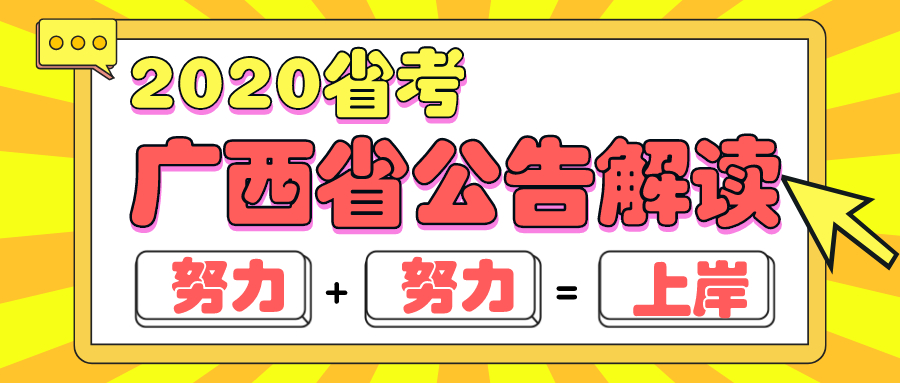 默认标题_公众号封面首图_2020-07-02-0 (2).jpeg