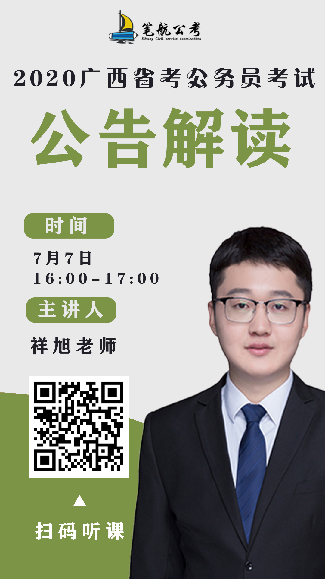 广西省.jpg
